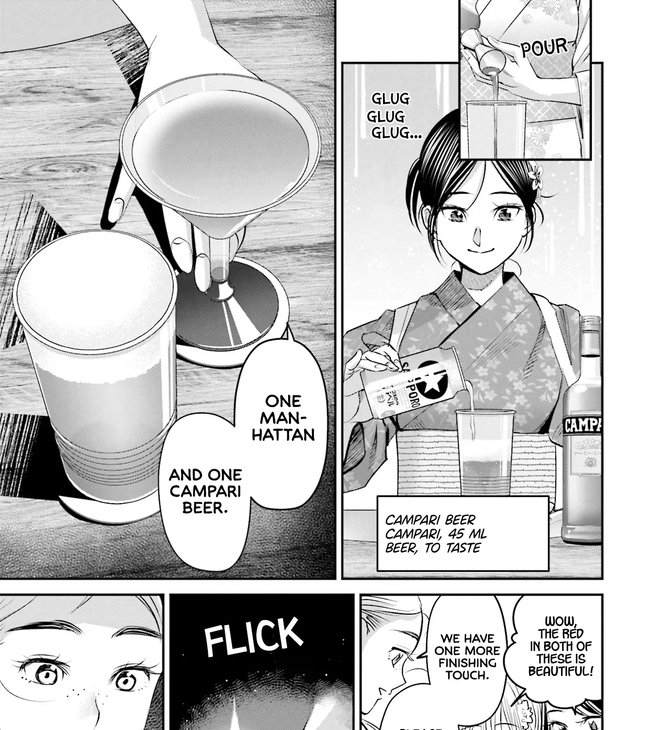 Madoromi Barmaid Chapter 27 page 26 - 