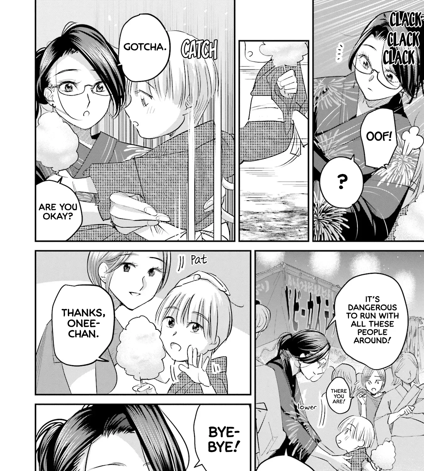 Madoromi Barmaid Chapter 27 page 4 - 