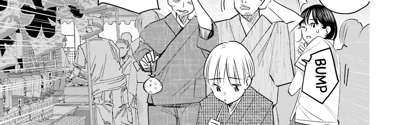 Madoromi Barmaid Chapter 27 page 31 - 