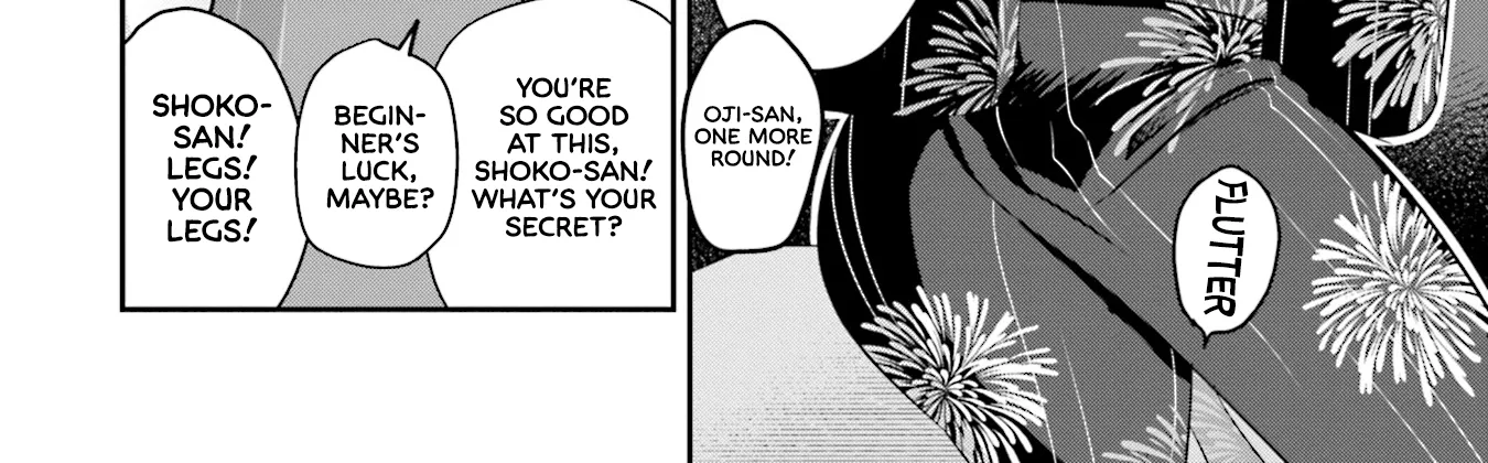 Madoromi Barmaid Chapter 27 page 9 - 