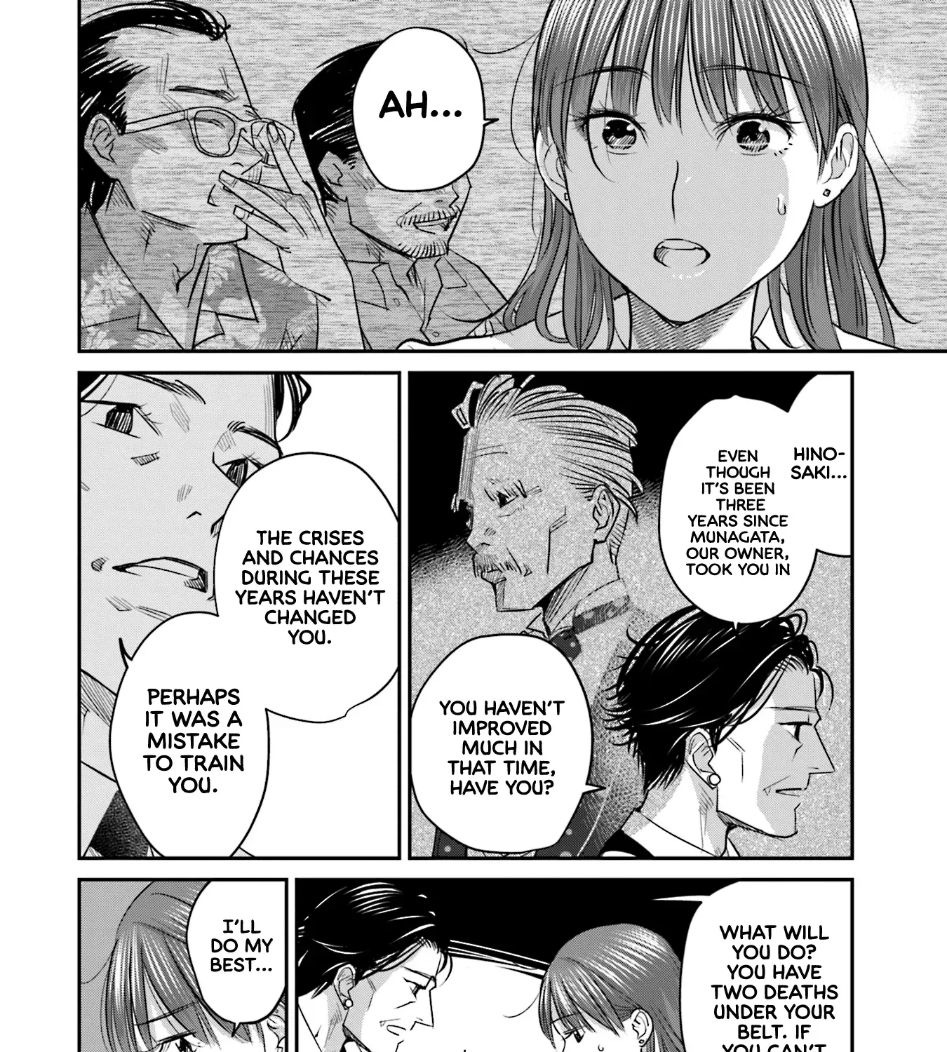 Madoromi Barmaid Chapter 28 page 20 - 
