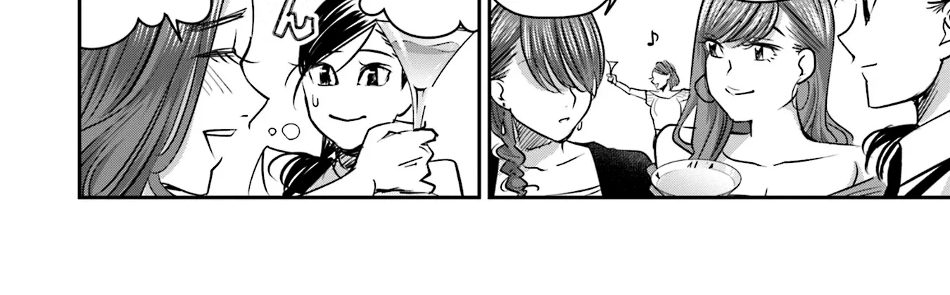 Madoromi Barmaid Chapter 28 page 25 - 