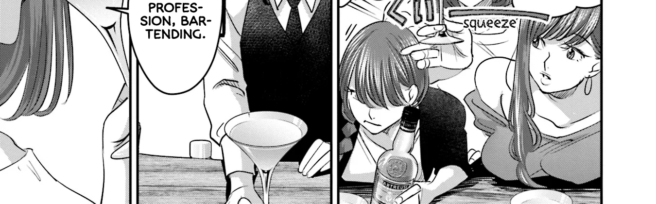 Madoromi Barmaid Chapter 28 page 31 - 