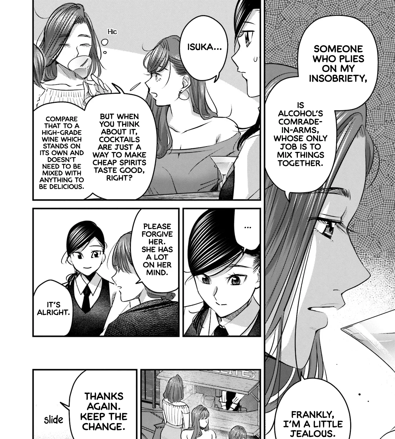 Madoromi Barmaid Chapter 28 page 32 - 