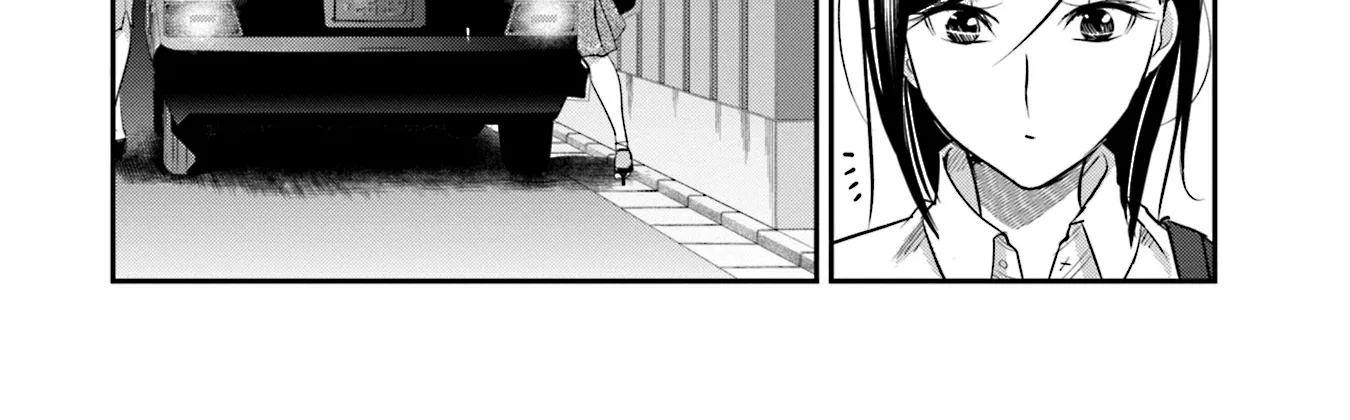 Madoromi Barmaid Chapter 28 page 37 - 
