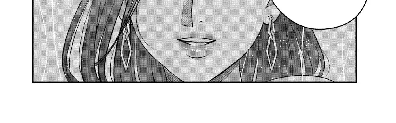 Madoromi Barmaid Chapter 28 page 41 - 