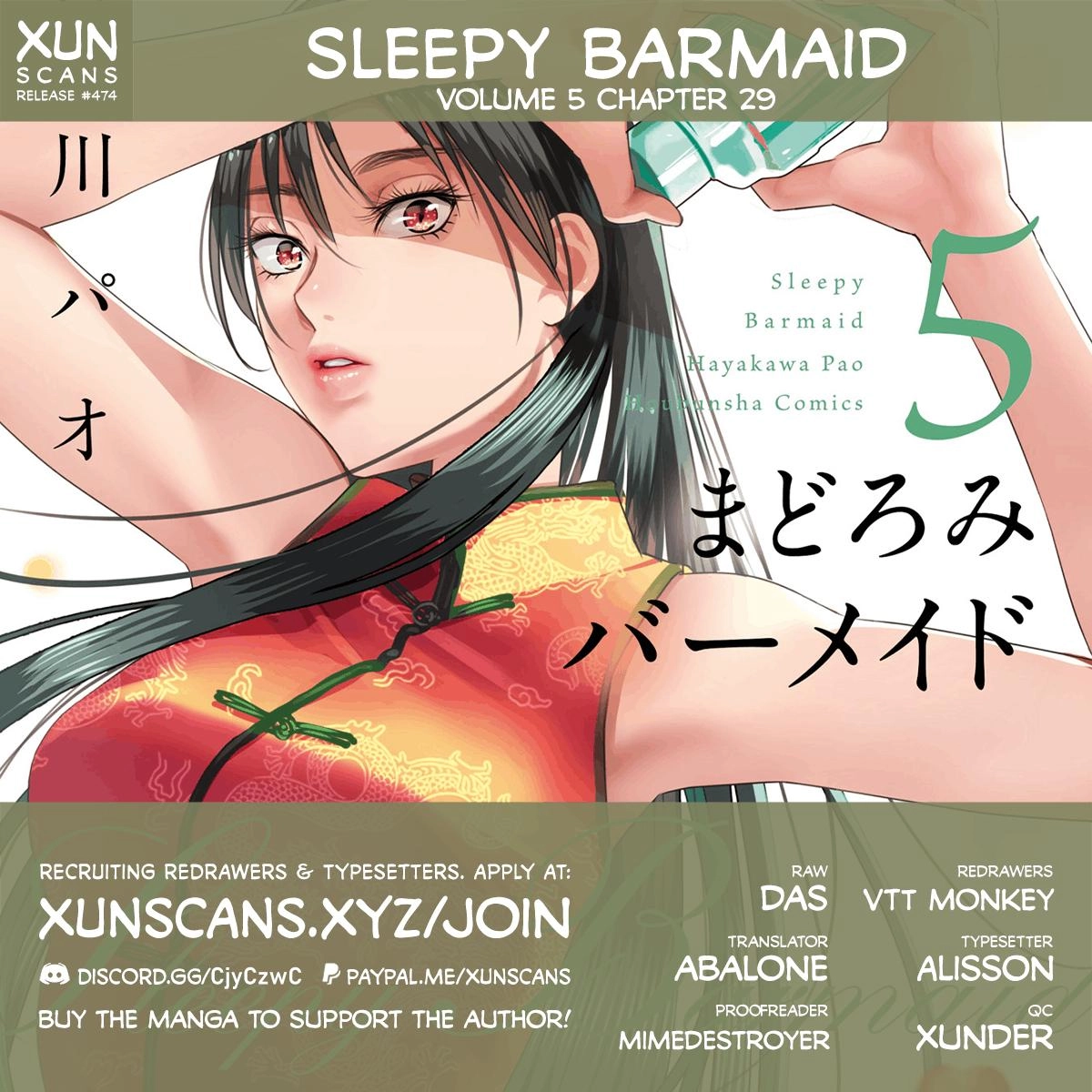 Madoromi Barmaid Chapter 29 page 1 - 