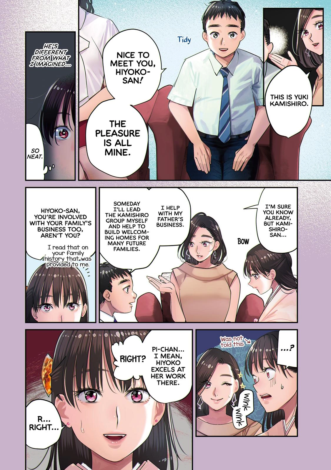 Madoromi Barmaid Chapter 29 page 11 - 