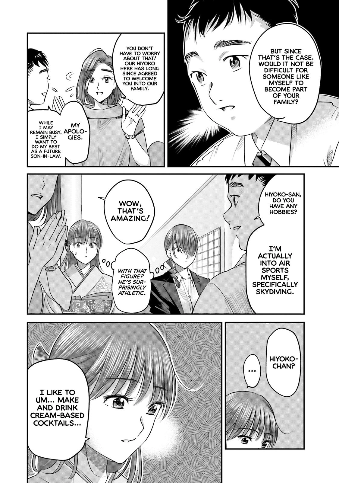Madoromi Barmaid Chapter 29 page 13 - 