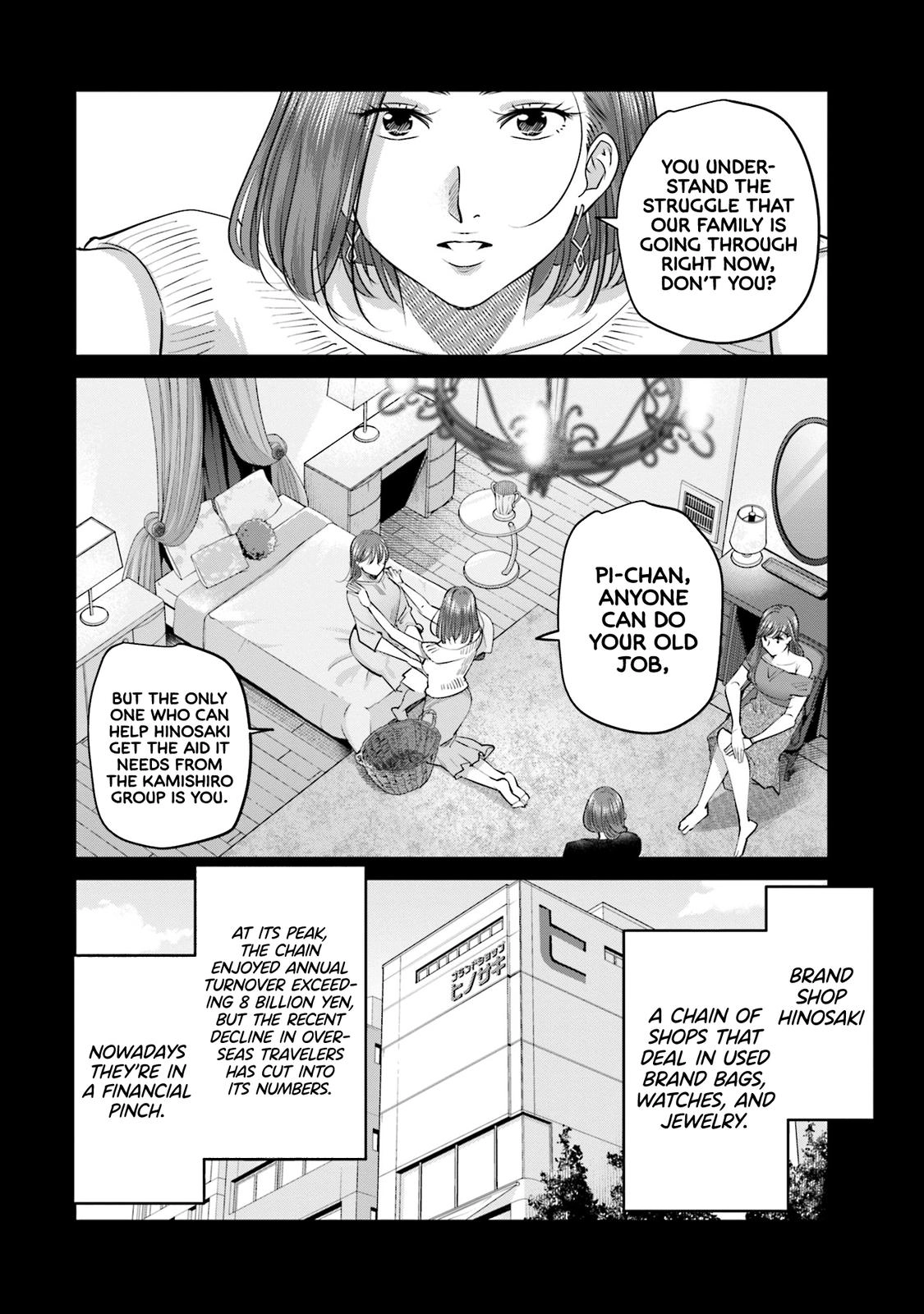 Madoromi Barmaid Chapter 29 page 15 - 