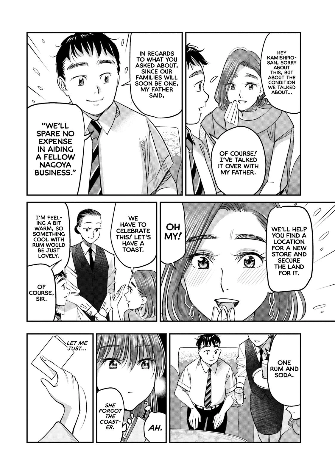 Madoromi Barmaid Chapter 29 page 19 - 
