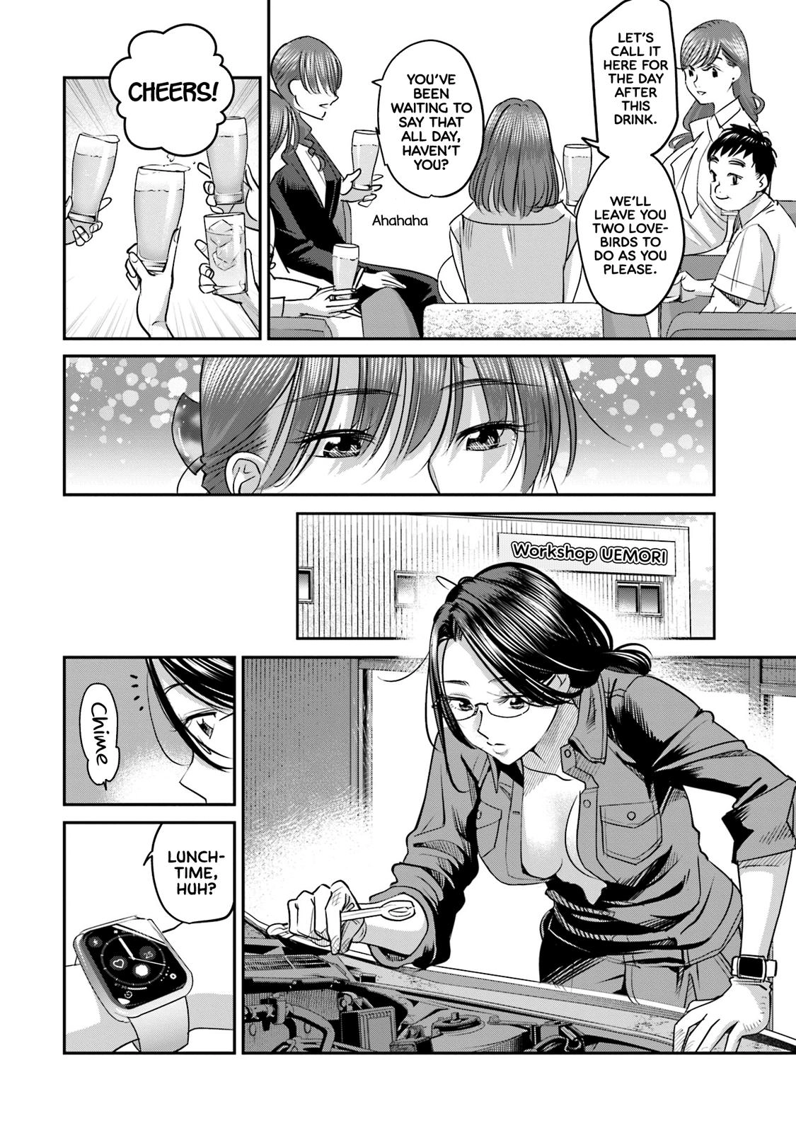 Madoromi Barmaid Chapter 29 page 21 - 