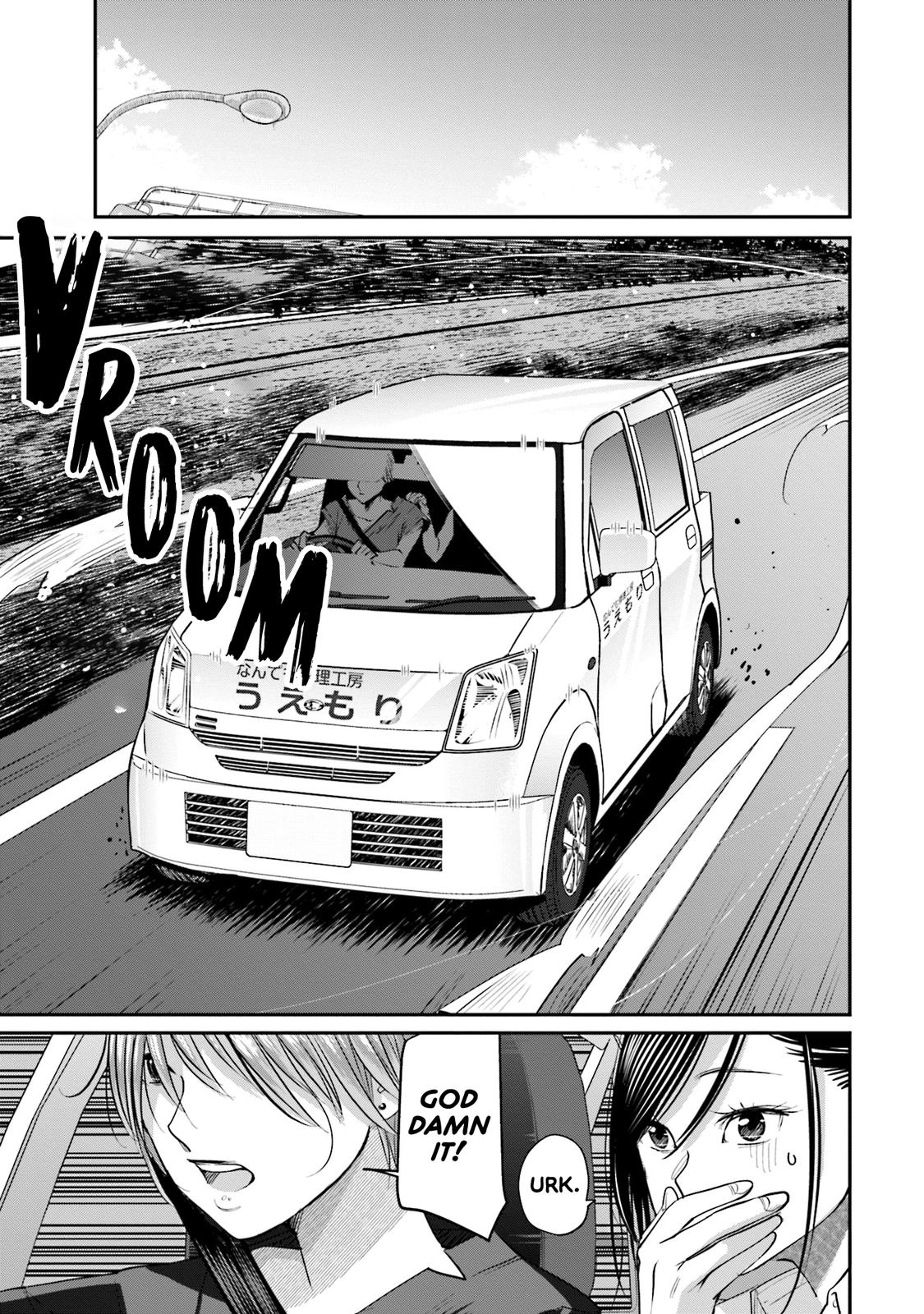 Madoromi Barmaid Chapter 29 page 26 - 