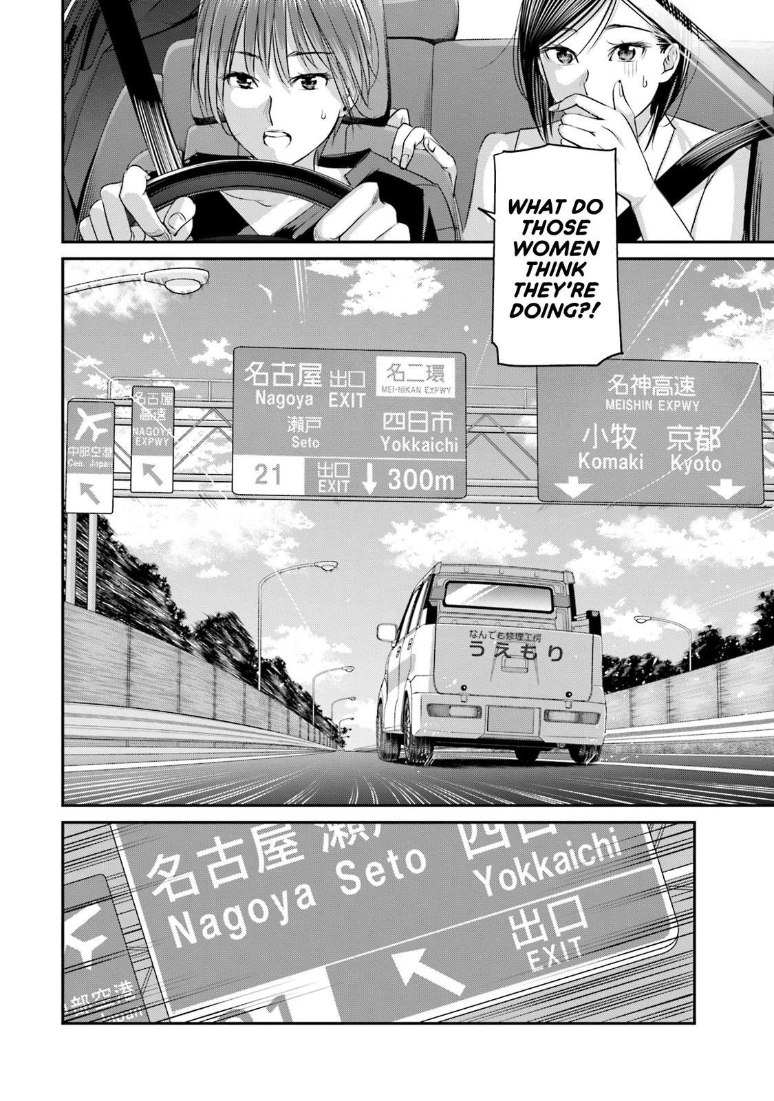 Madoromi Barmaid Chapter 29 page 27 - 