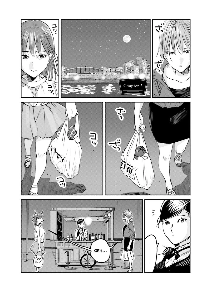 Madoromi Barmaid Chapter 3 page 1 - 