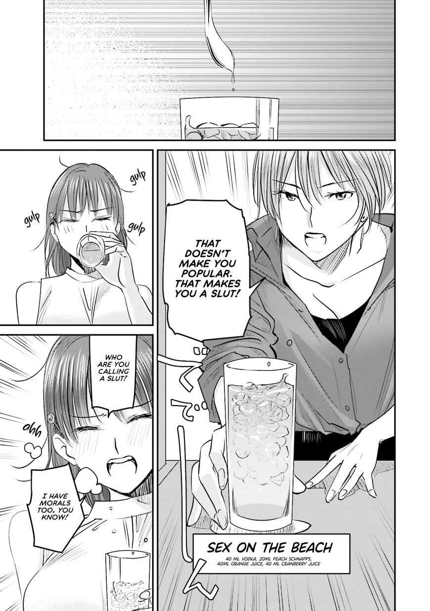 Madoromi Barmaid Chapter 3 page 11 - 
