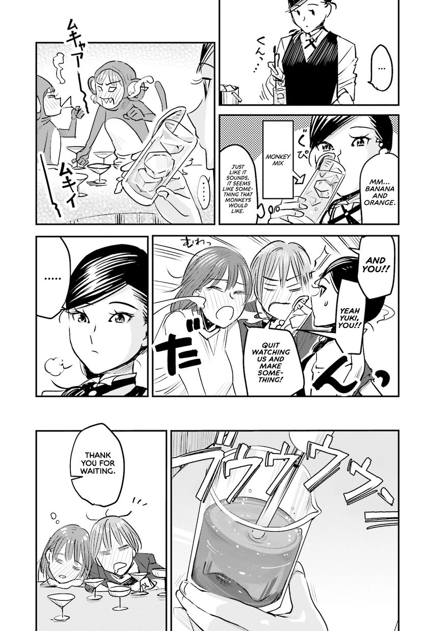 Madoromi Barmaid Chapter 3 page 14 - 