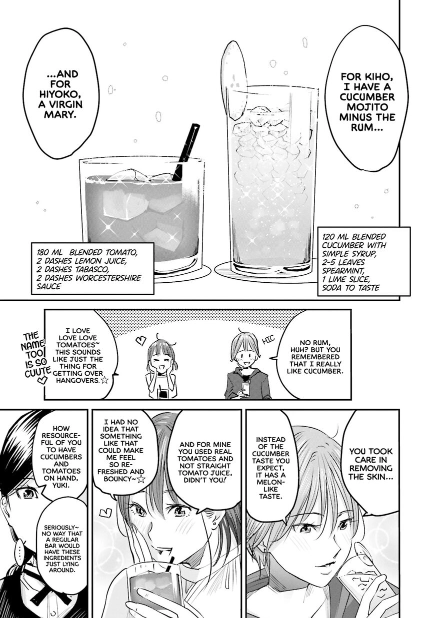 Madoromi Barmaid Chapter 3 page 15 - 