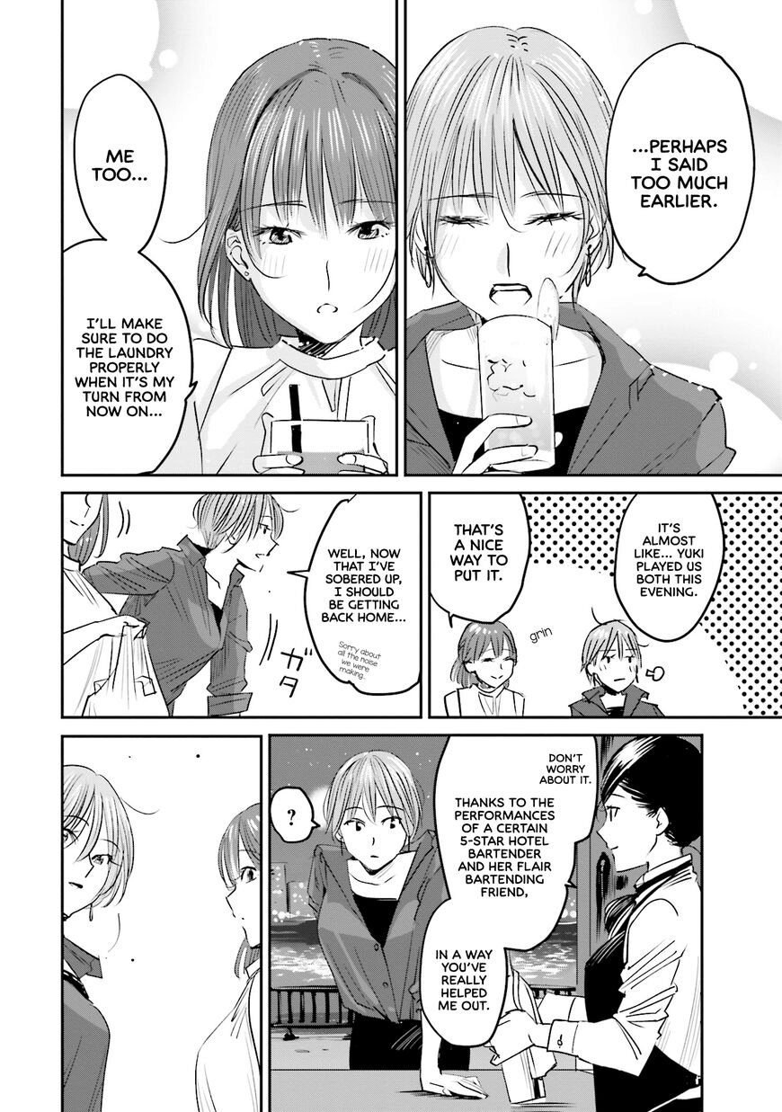 Madoromi Barmaid Chapter 3 page 18 - 