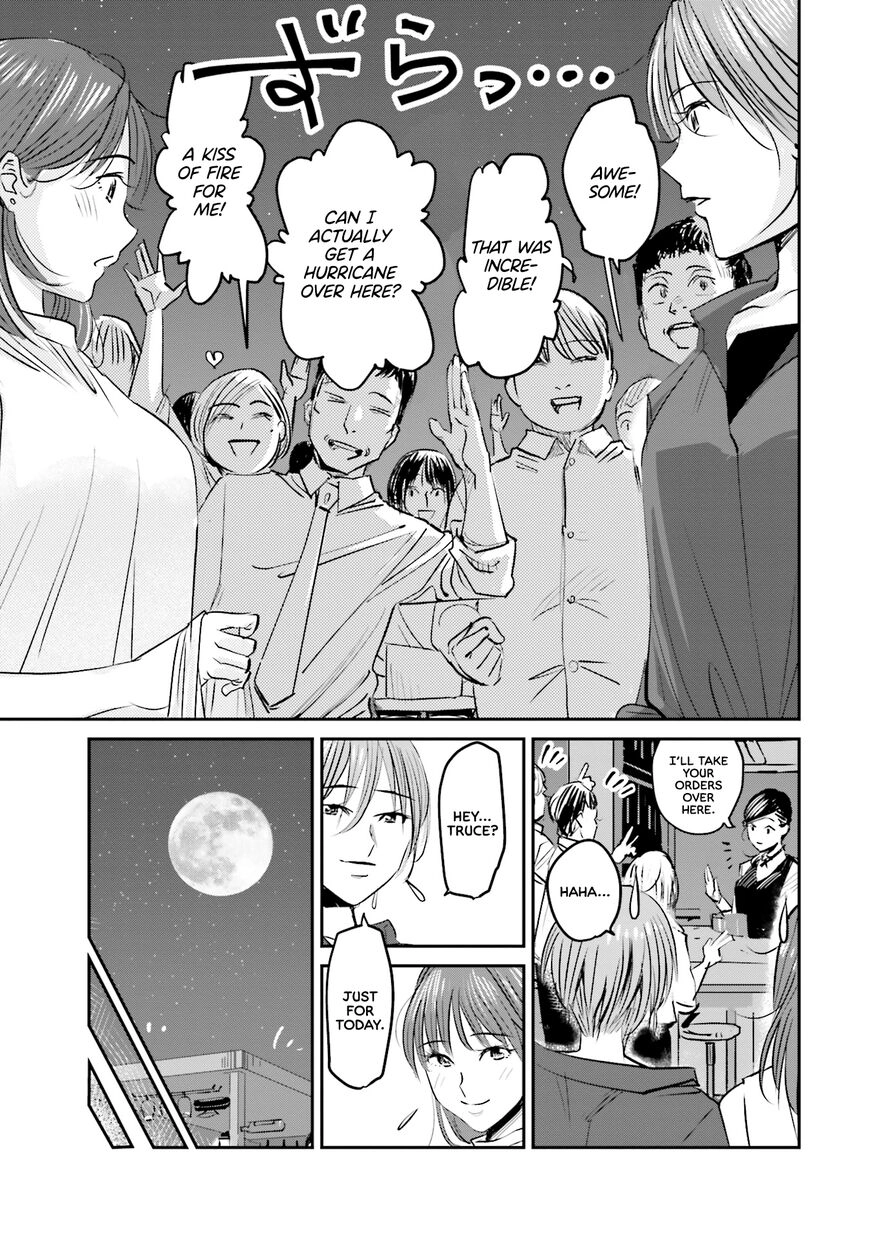Madoromi Barmaid Chapter 3 page 19 - 