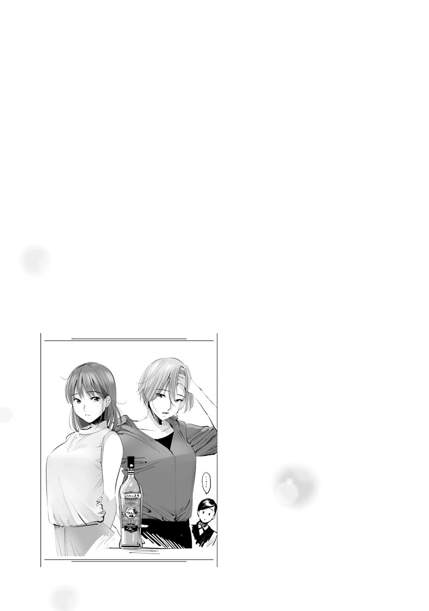 Madoromi Barmaid Chapter 3 page 21 - 