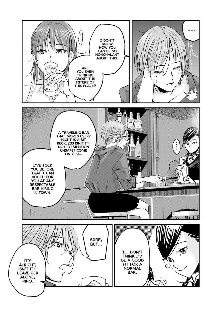 Madoromi Barmaid Chapter 3 page 5 - 
