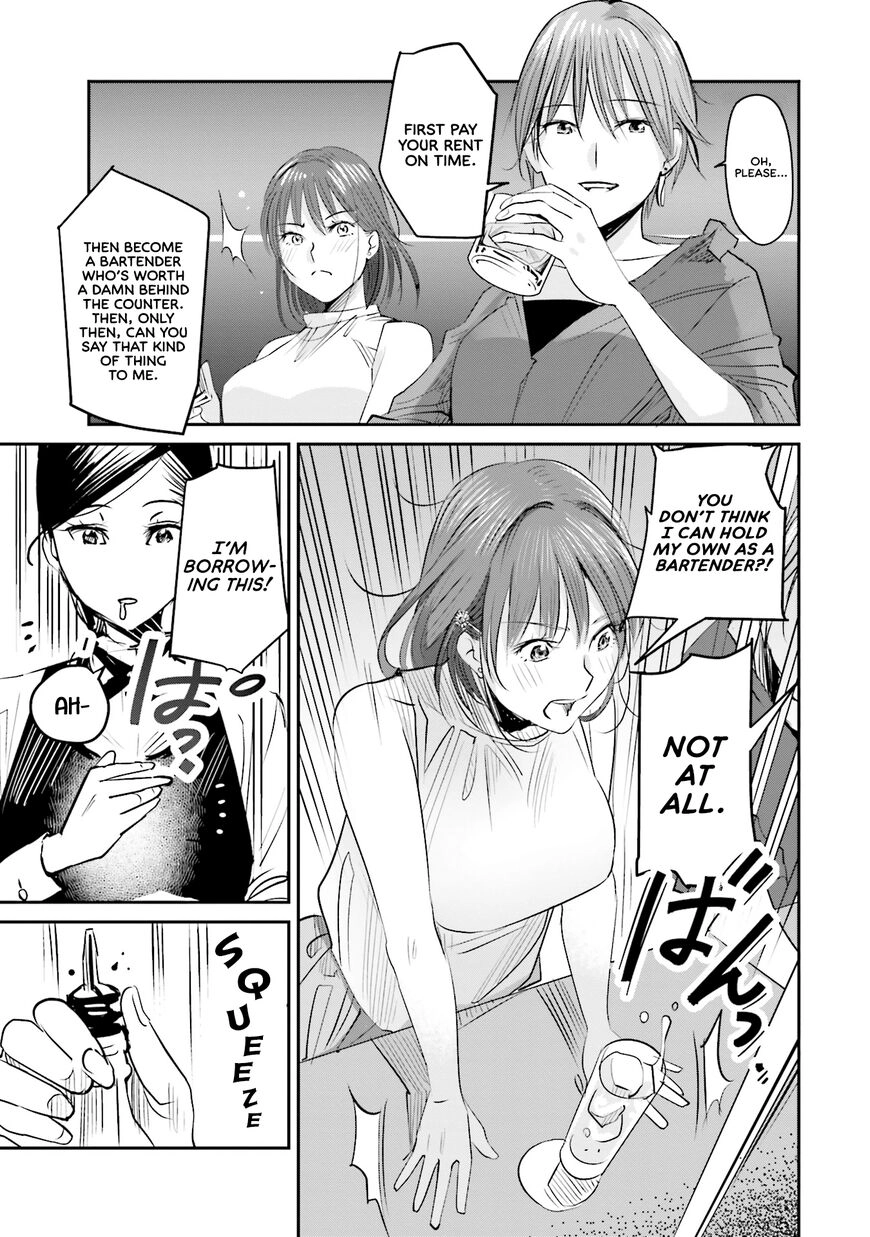 Madoromi Barmaid Chapter 3 page 7 - 