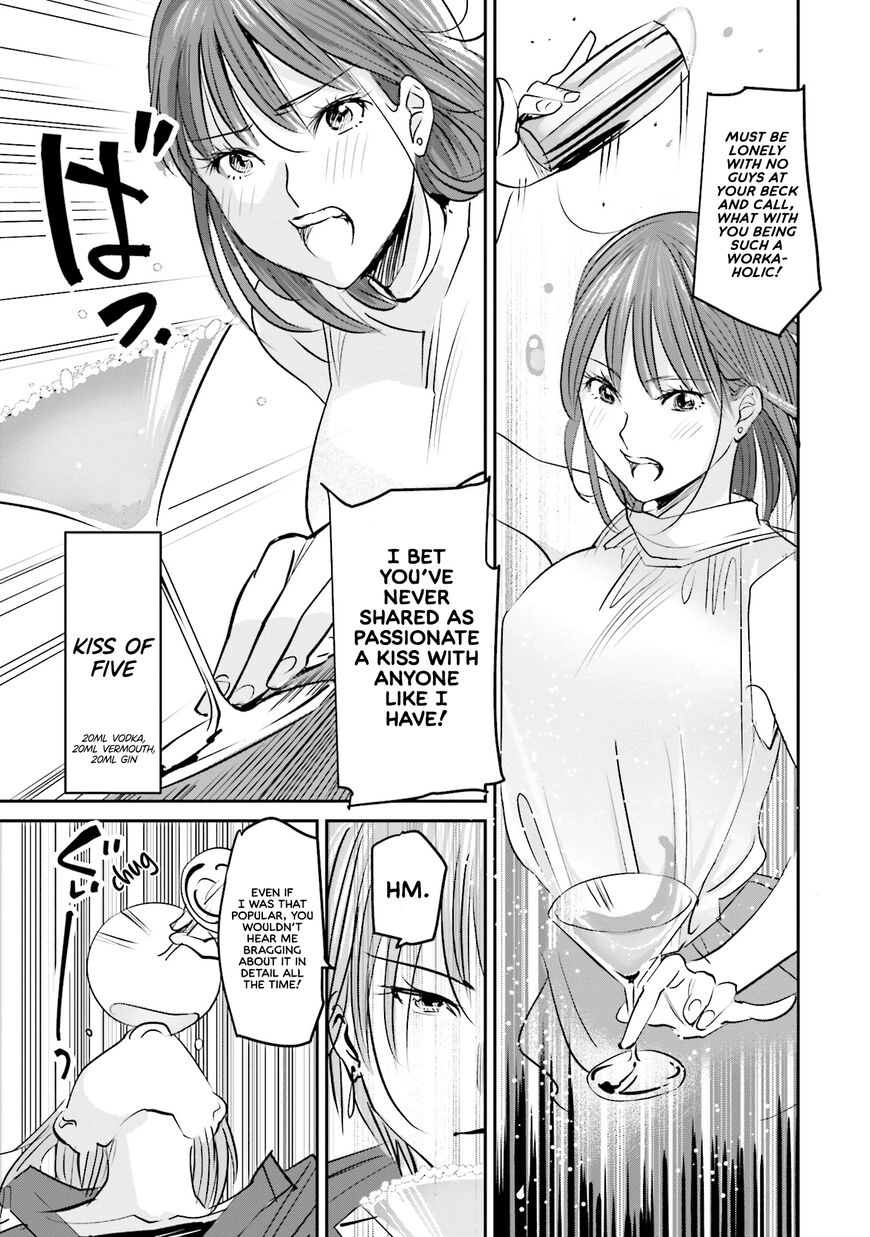 Madoromi Barmaid Chapter 3 page 9 - 