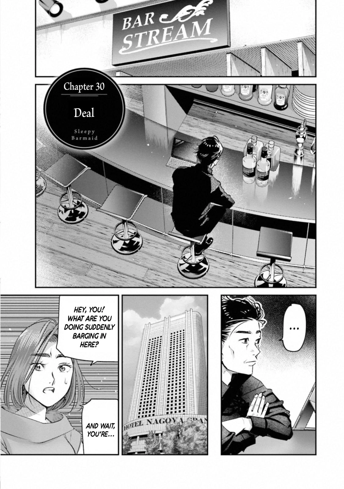 Madoromi Barmaid Chapter 30 page 2 - 