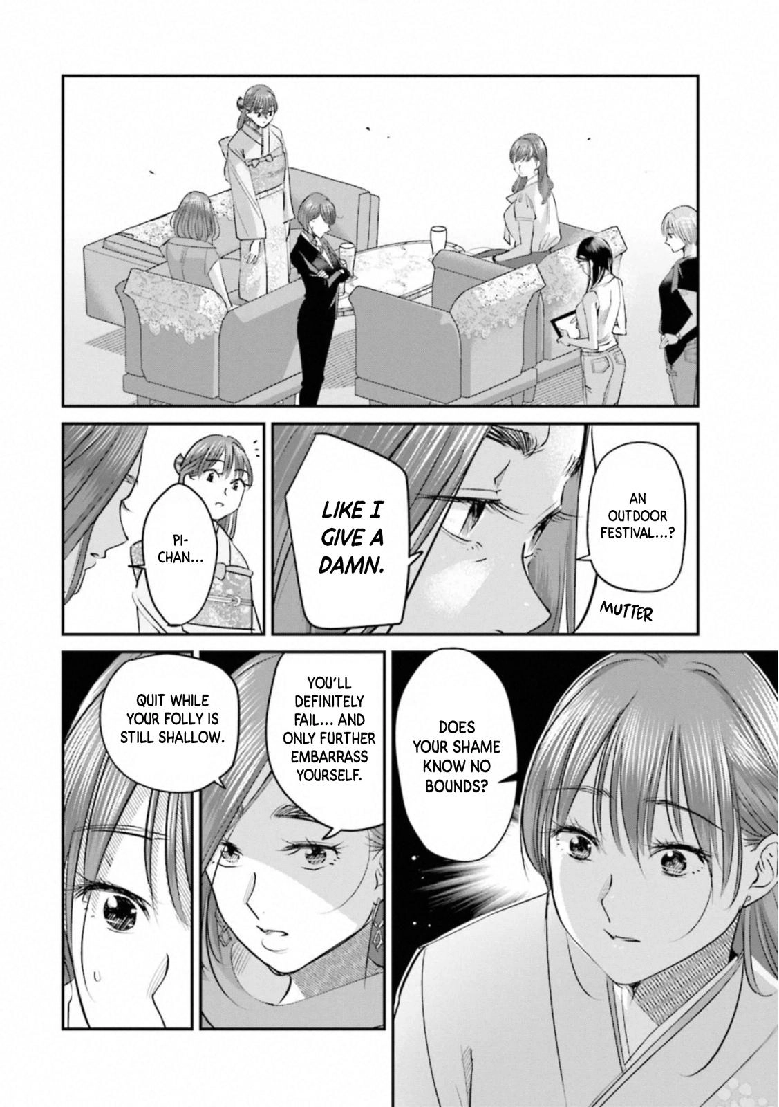 Madoromi Barmaid Chapter 30 page 17 - 