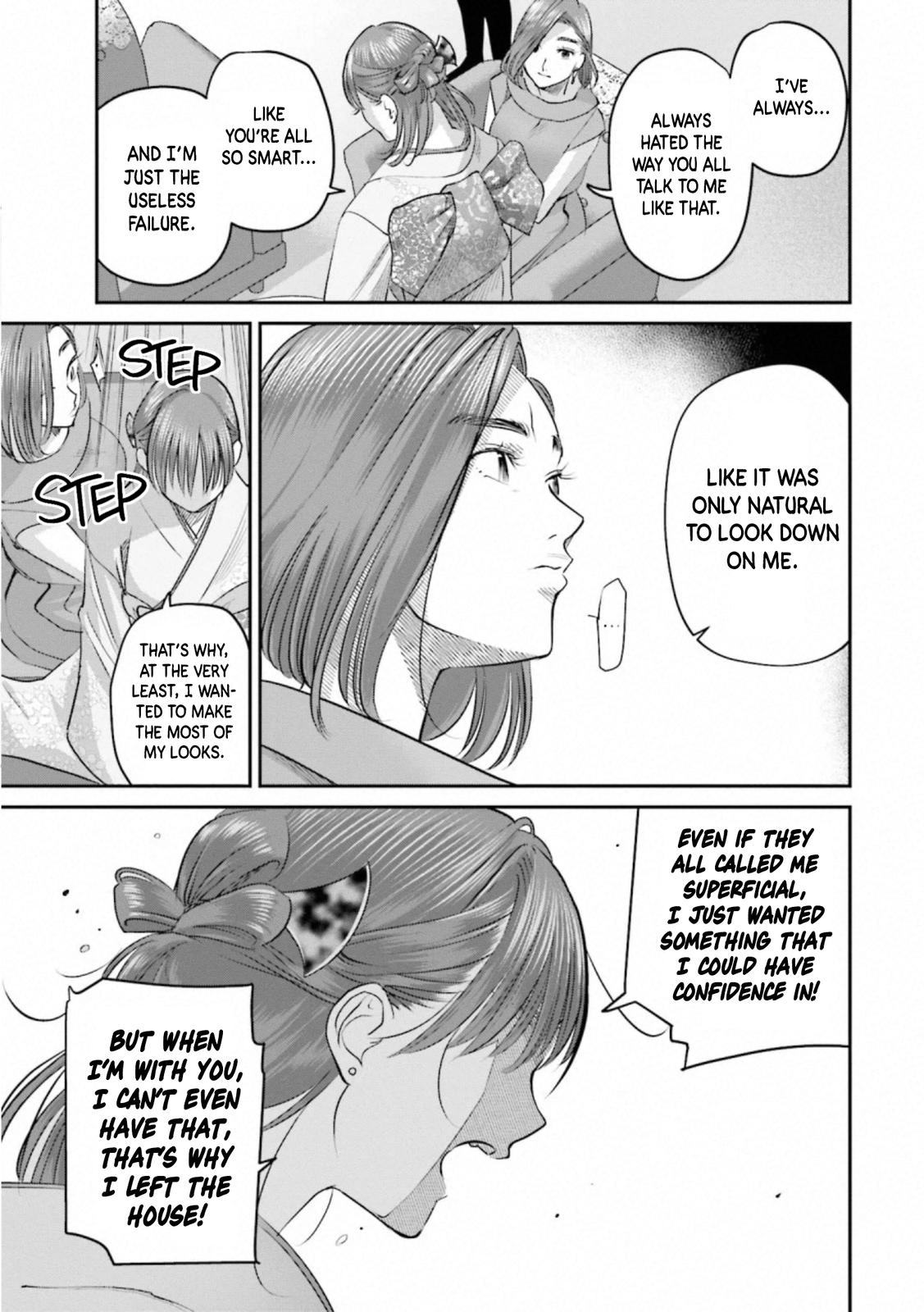 Madoromi Barmaid Chapter 30 page 18 - 