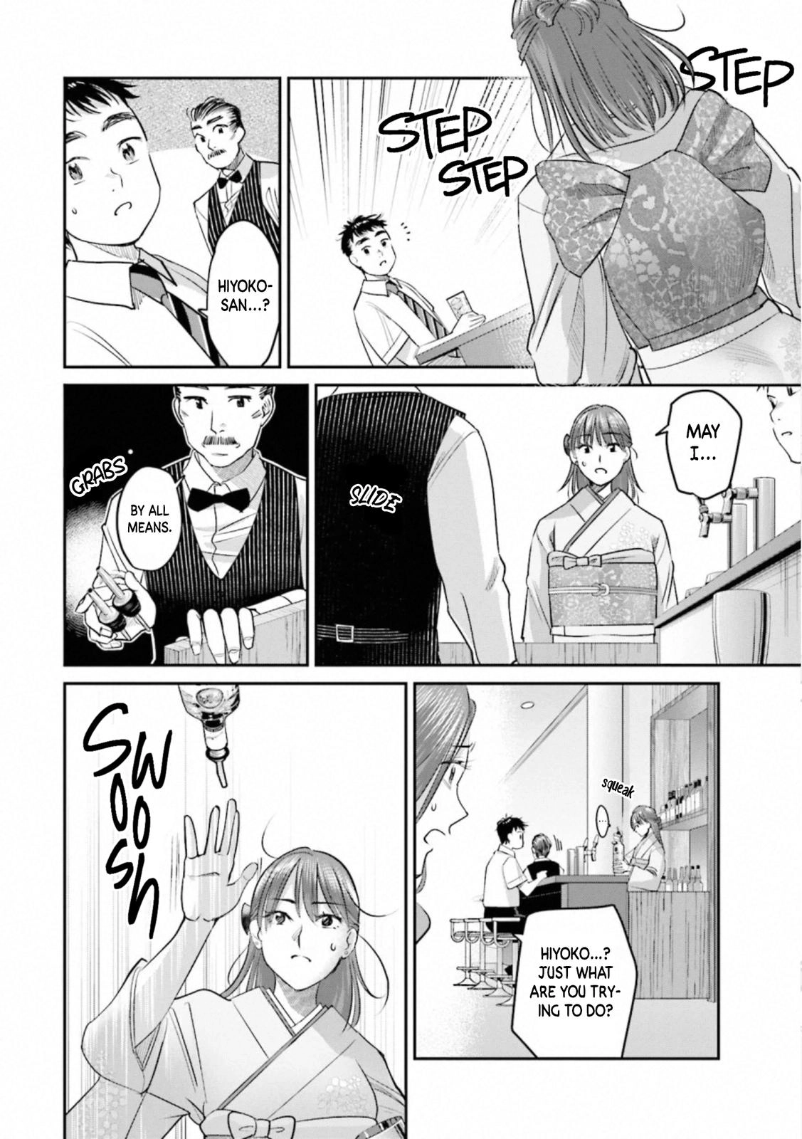 Madoromi Barmaid Chapter 30 page 19 - 
