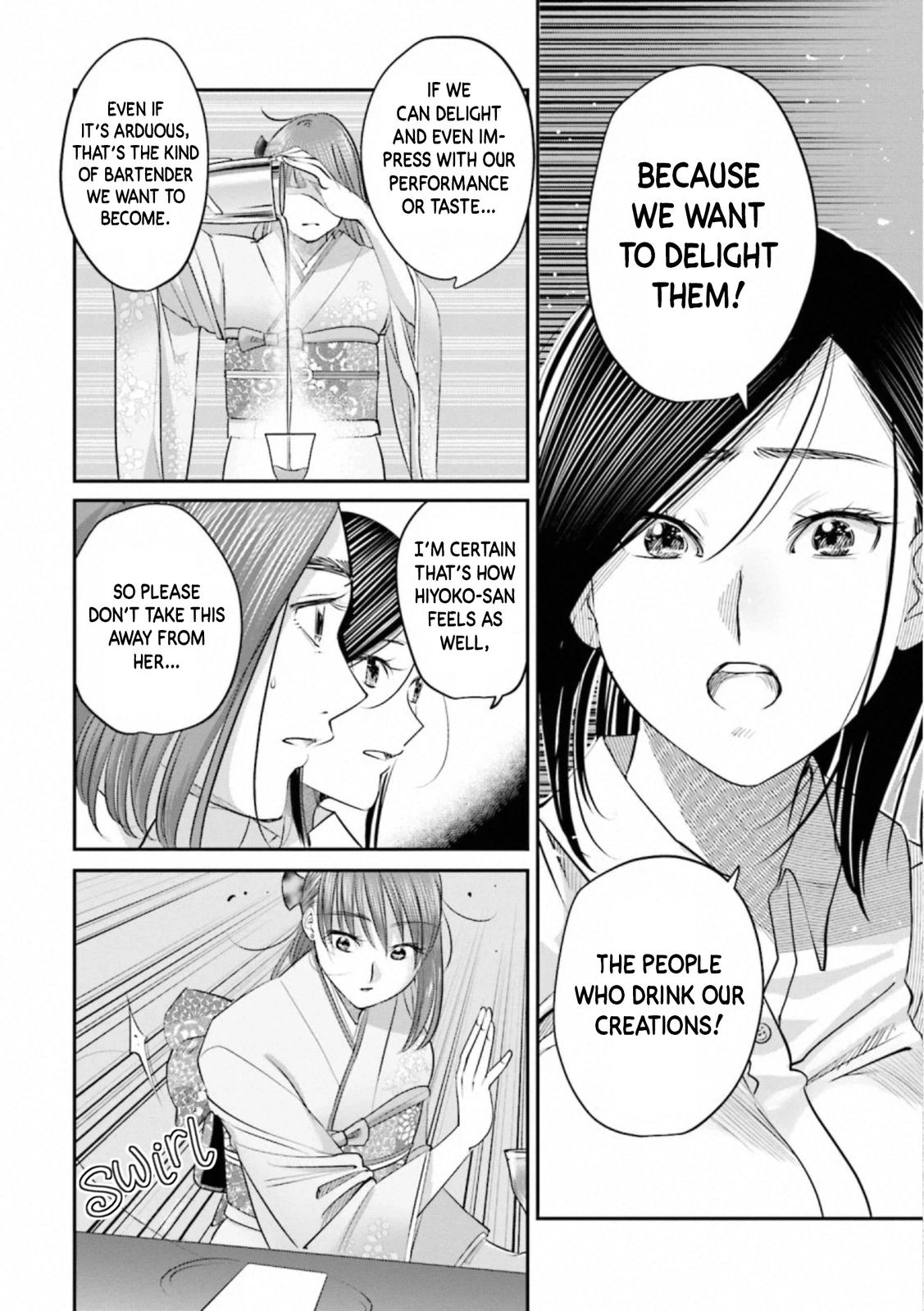 Madoromi Barmaid Chapter 30 page 23 - 