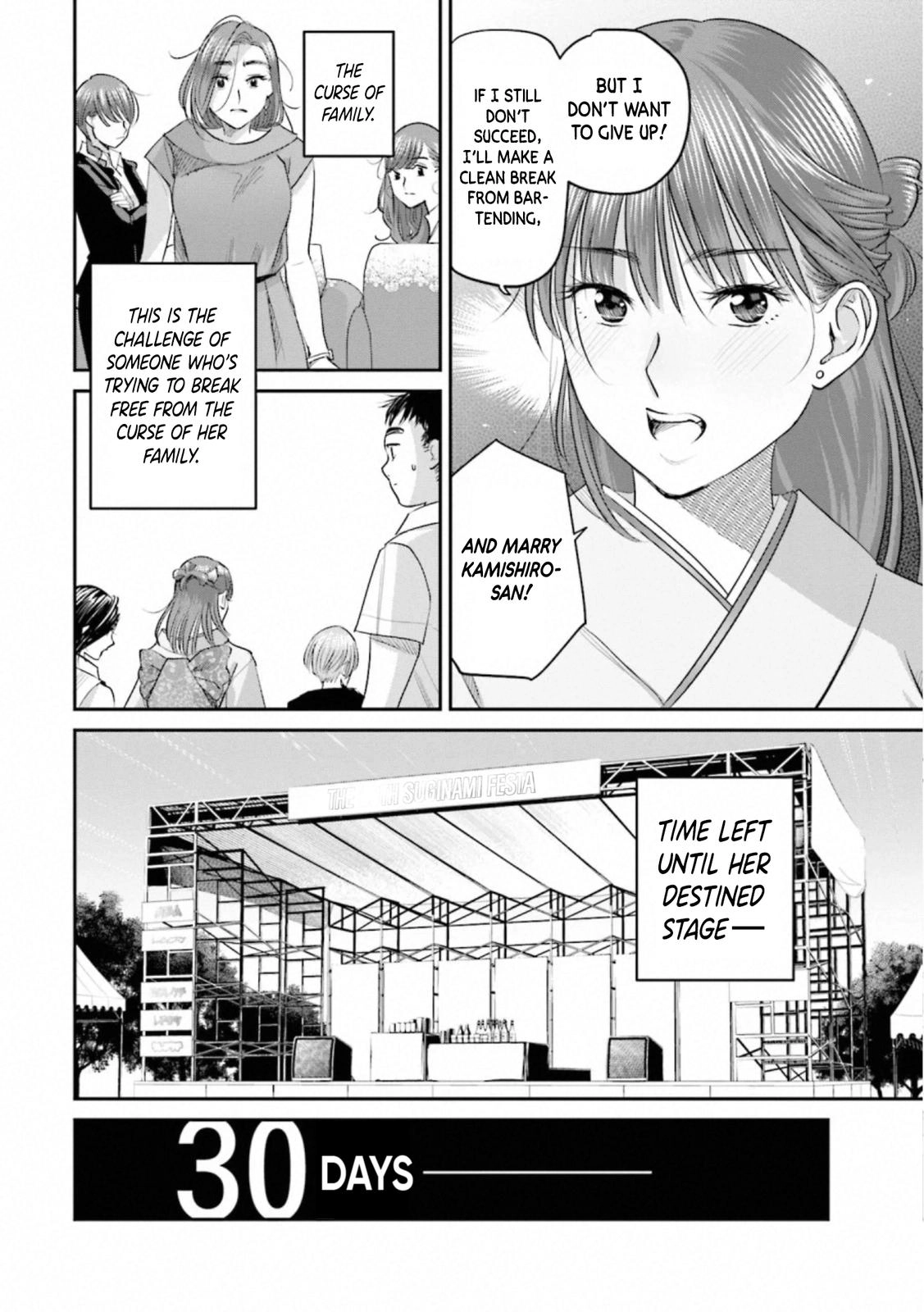 Madoromi Barmaid Chapter 30 page 27 - 