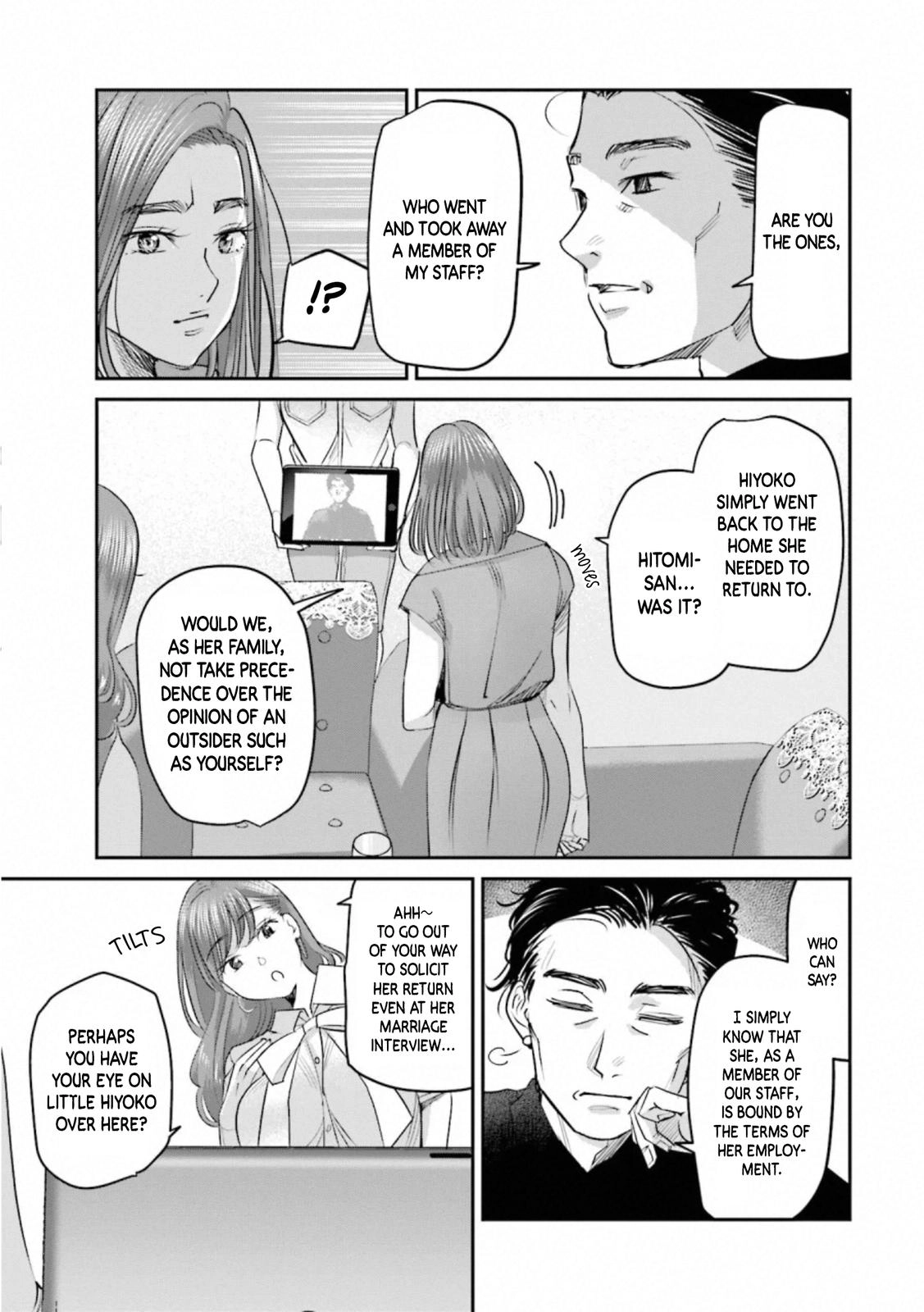 Madoromi Barmaid Chapter 30 page 6 - 