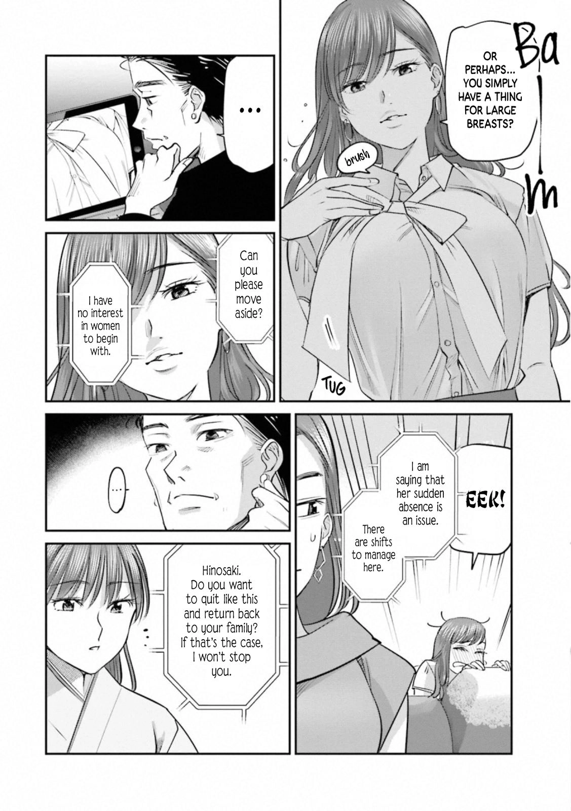 Madoromi Barmaid Chapter 30 page 7 - 