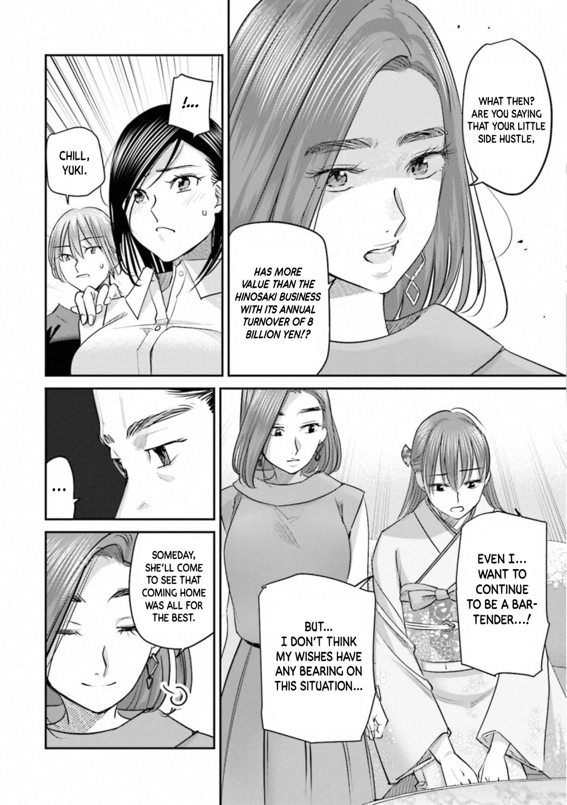Madoromi Barmaid Chapter 30 page 9 - 