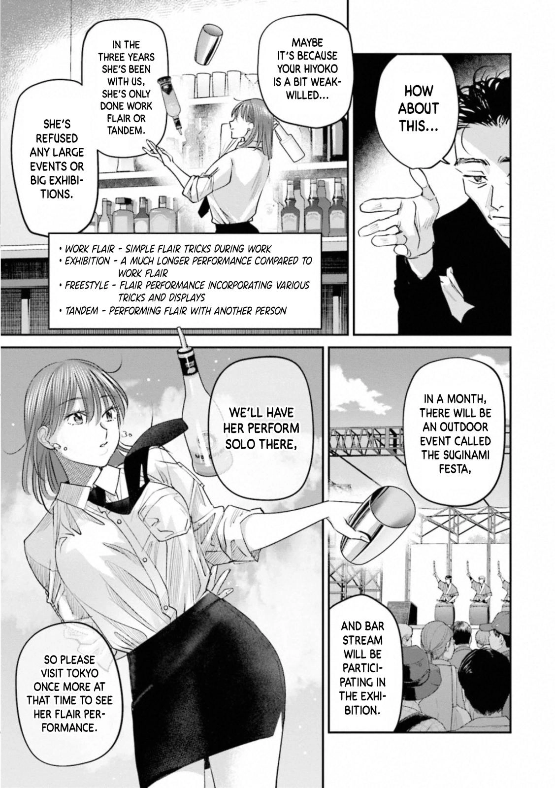 Madoromi Barmaid Chapter 30 page 10 - 