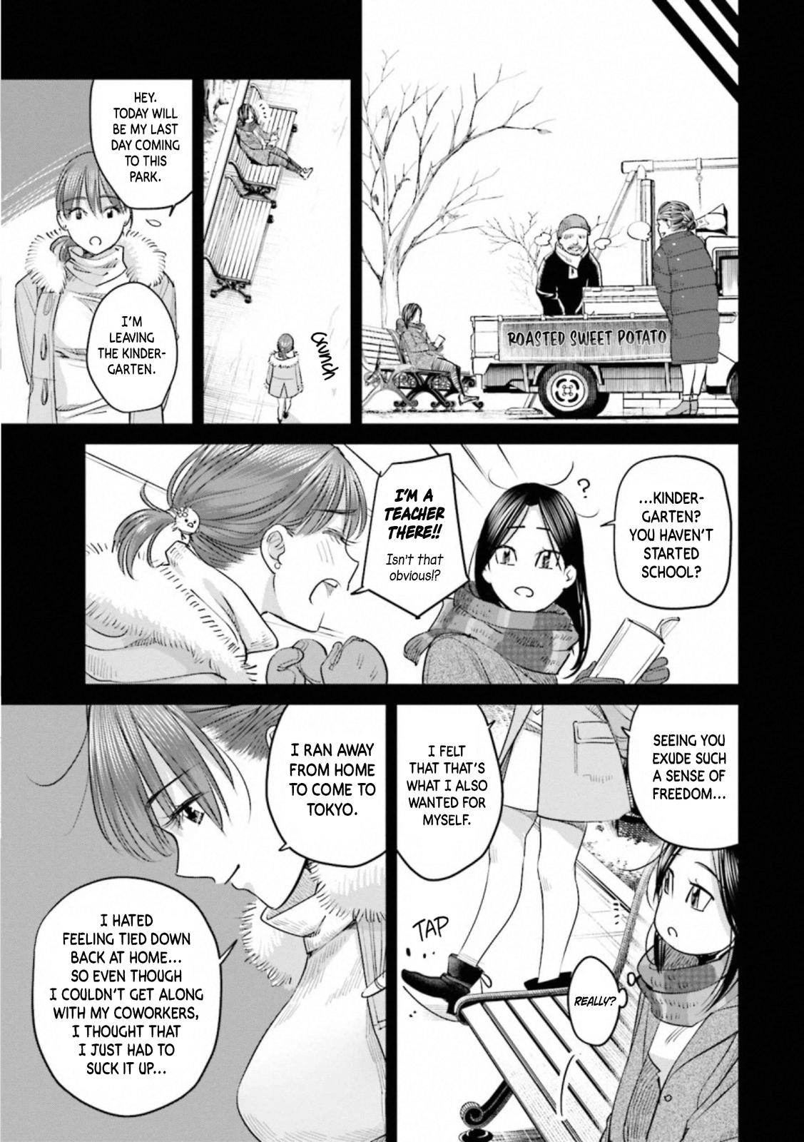 Madoromi Barmaid Chapter 31 page 15 - 