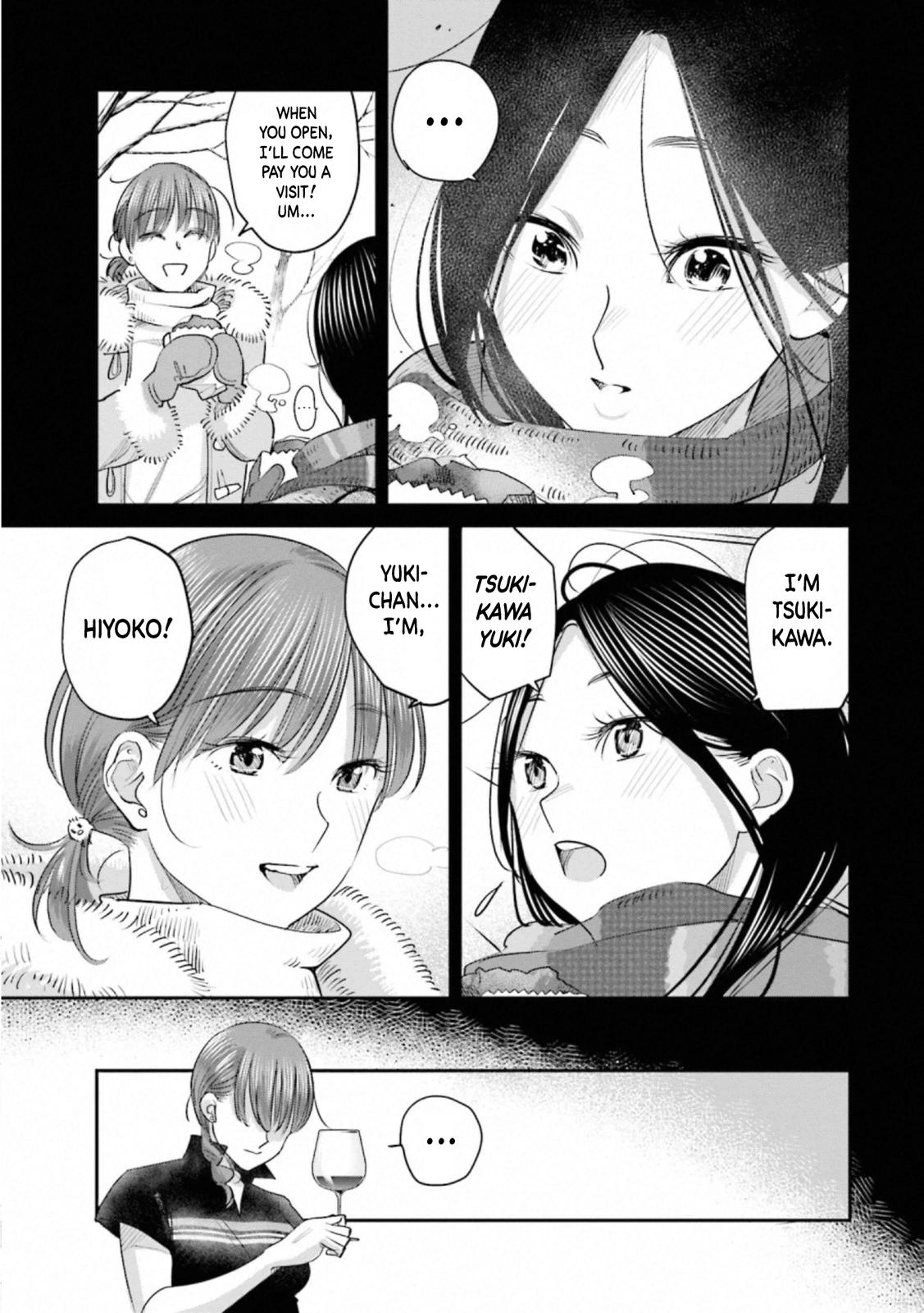 Madoromi Barmaid Chapter 31 page 17 - 