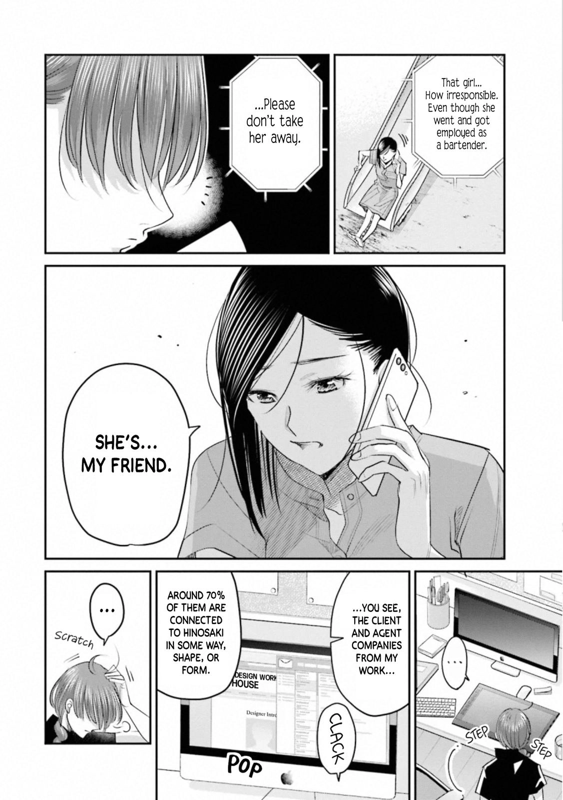 Madoromi Barmaid Chapter 31 page 18 - 