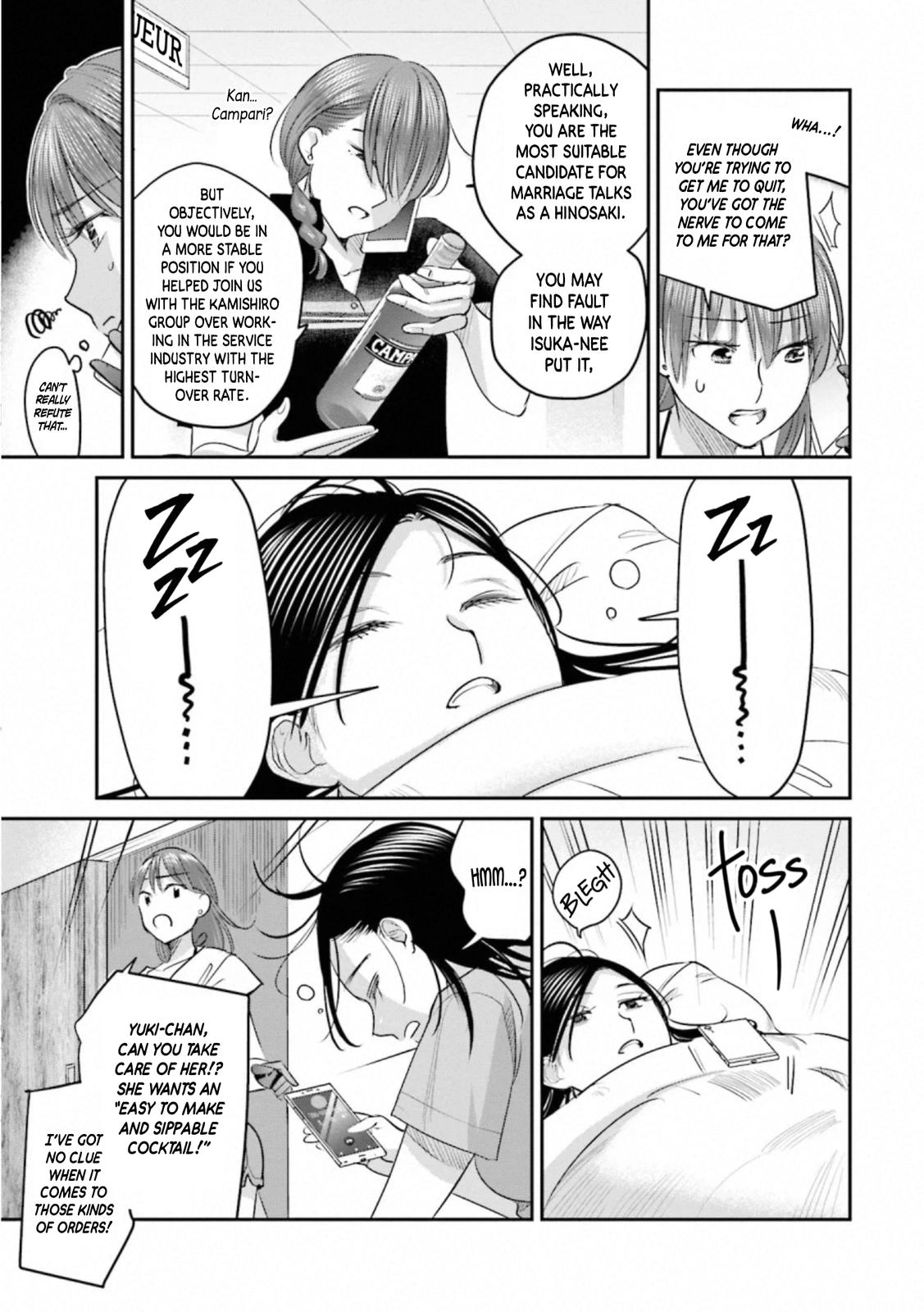 Madoromi Barmaid Chapter 31 page 5 - 