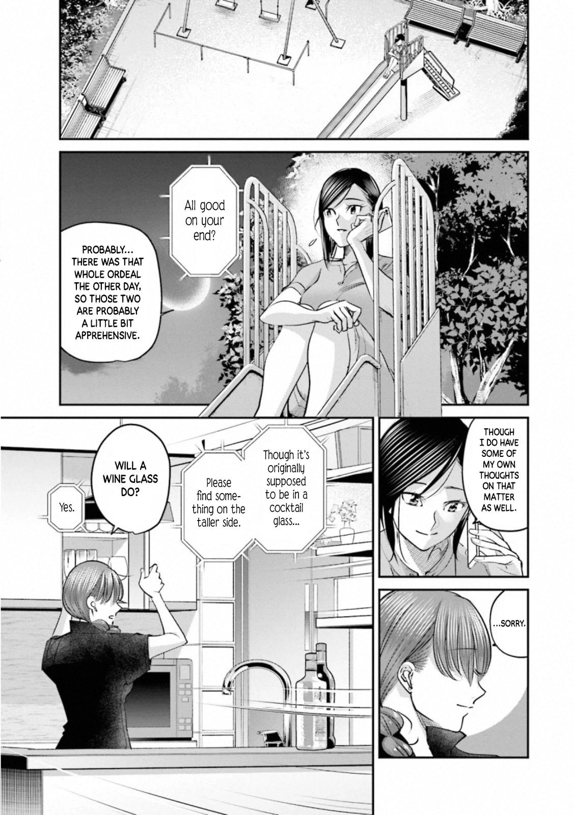 Madoromi Barmaid Chapter 31 page 7 - 