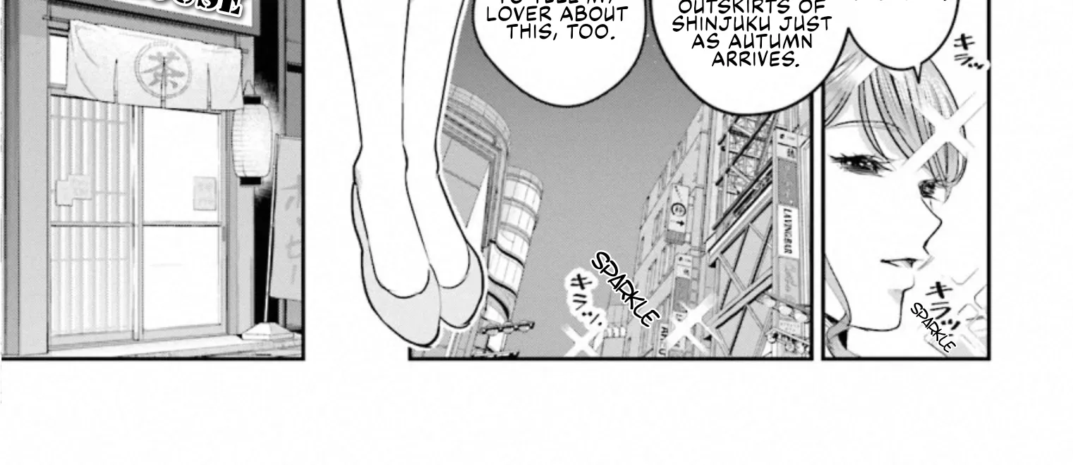 Madoromi Barmaid Chapter 32 page 2 - 