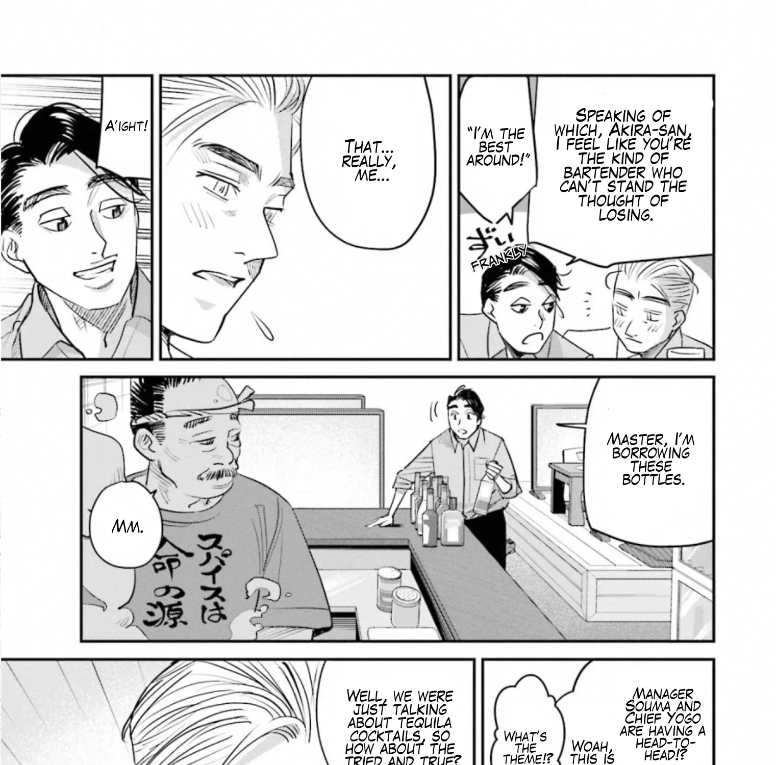 Madoromi Barmaid Chapter 32 page 21 - 
