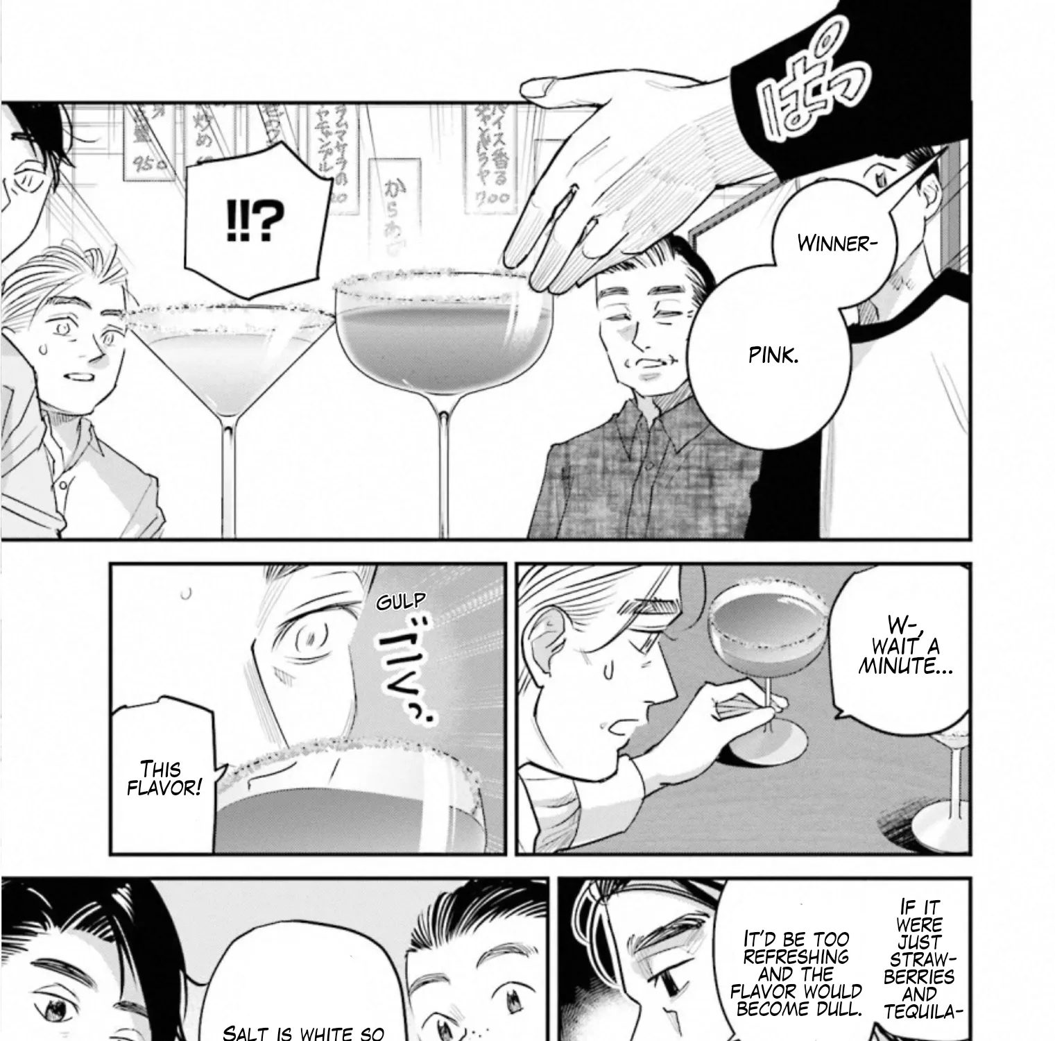 Madoromi Barmaid Chapter 32 page 29 - 
