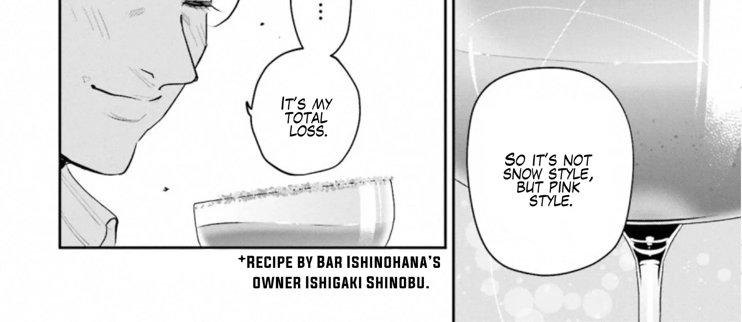 Madoromi Barmaid Chapter 32 page 34 - 