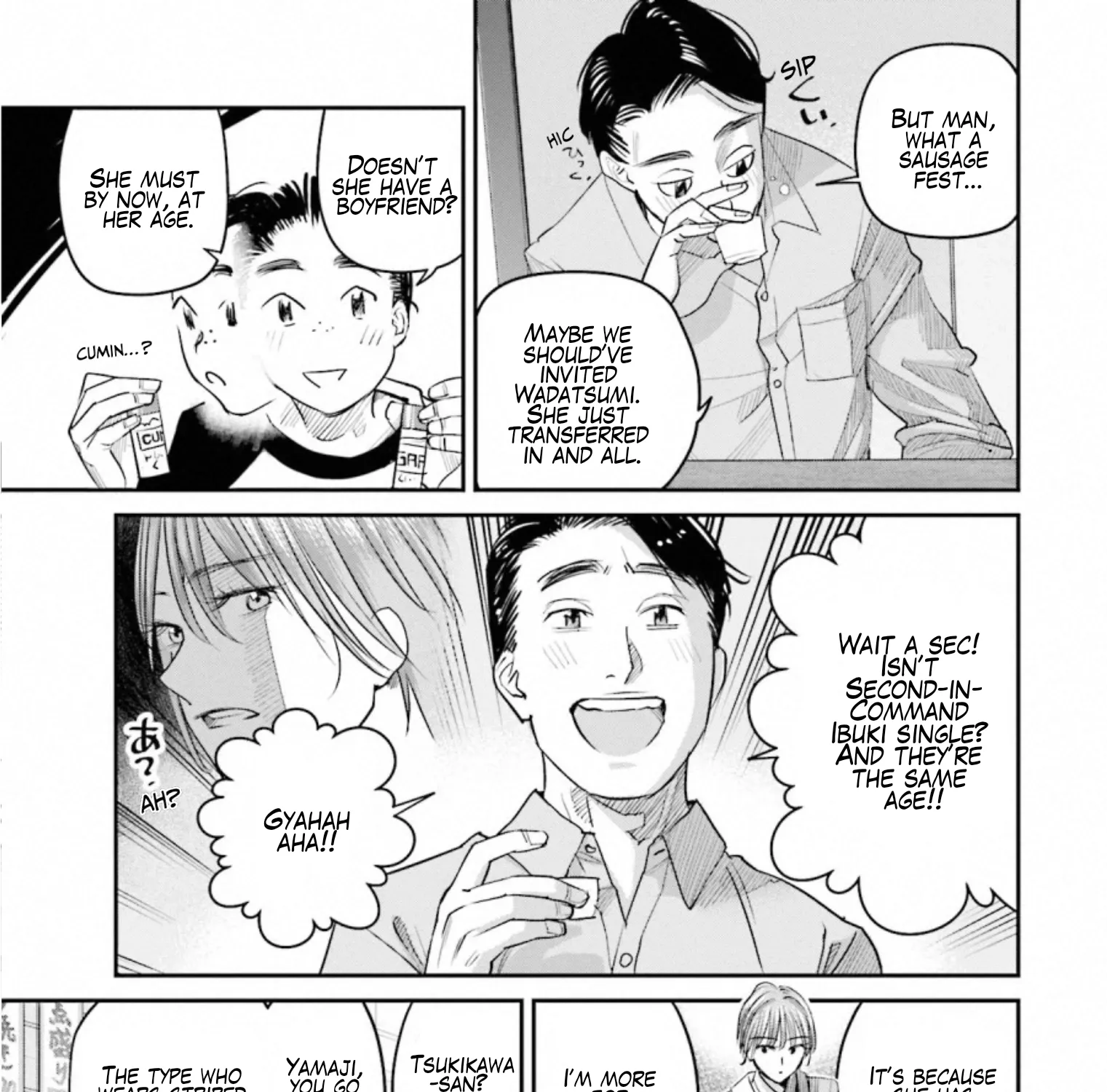 Madoromi Barmaid Chapter 32 page 5 - 