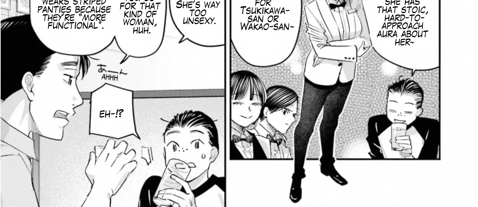 Madoromi Barmaid Chapter 32 page 6 - 