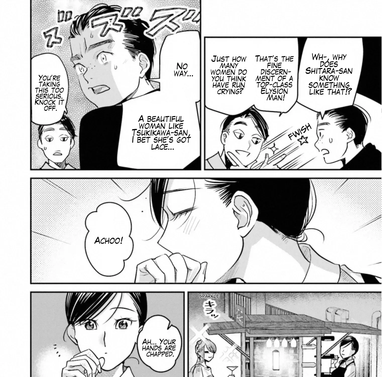 Madoromi Barmaid Chapter 32 page 7 - 